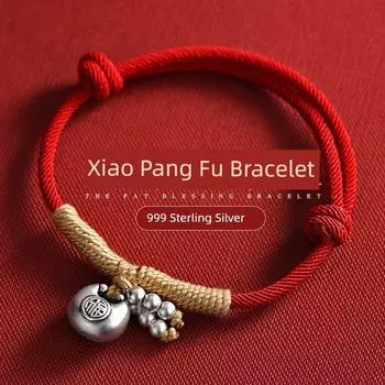 999 Sterling Silver Chubby Blessing Red Rope Pure Silver Bracelet Men s and Women s Small Silver Snake Animal Year Red Carrying Strap Gift Xiaopang Fu hand rope {adjustable length}