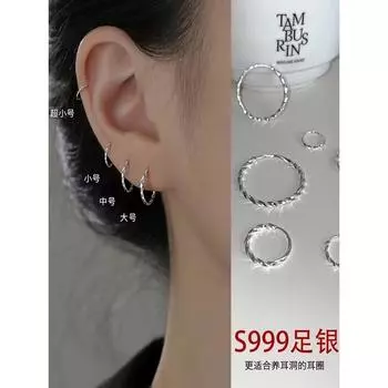 999 Sterling Silver Ear Piercing Silver Ear Ring Simple Bracelet Earrings Circle Circle Ear Studs Do Not Need to Pick Small Ear Studs When Sleeping 999 silver outer diameter 7mm Cable Stitch single