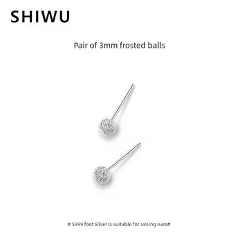 999 Sterling Silver Ear Sticks Ear-Caring Ear Stick Anti-Blocking Silver Stud Earrings Silver Stud Earrings Women s Sterling Silver Anti-Allergy 1 pair of 3mm frosted ball earrings