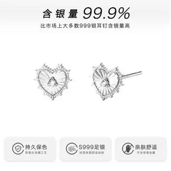 999 стерлингового серебра любовь серьги-гвоздики женские простые нишевые ретро кружевные гвоздики для ушей легкие роскошные изысканные осенние новые ювелирные изделия 999 silver