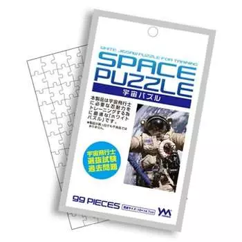 99 деталей пазл головоломка Petit Space Puzzle Маленький кусочек (10x14,7см)