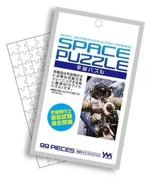 99 деталей пазл головоломка Petit Space Puzzle Маленький кусочек (10x14,7см)