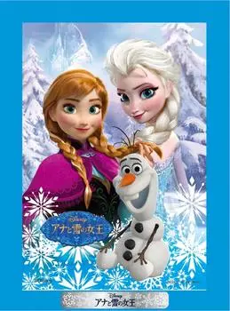 99 Piece Jigsaw Puzzle Petit Light Frozen Two Princesses Anna and Elsa - - (10x14.7cm)