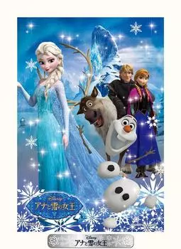99 Piece Jigsaw Puzzle Puzzle Petit Light Frozen Elsa -Snow Queen-