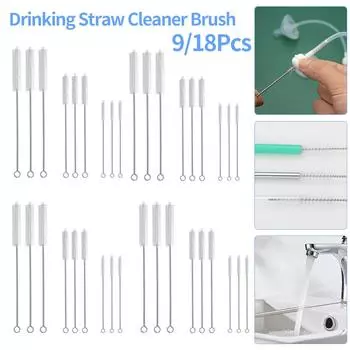 9/18 шт., нержавеющая мягкая всасывающая щетка для стеклянной трубки, щетка для чистки бутылок с соломинкой для аквариума, длинная щетка-соломинка 9Pcs белый