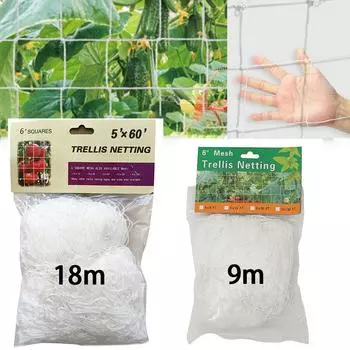 9/18M садовая сетка для вьющихся растений сетка для шпалер гибкая высококачественная мочалка цветы ипомеи огуречная лиана вьющаяся