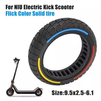 9,5x2,5-6,1 твердая резиновая шина сотовая амортизация сменная шина для электрических скутеров красный/жёлтый