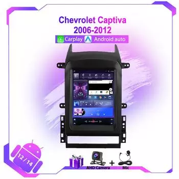 9.7 Android 12 Радио для Chevrolet Captiva ICH 1 2006 - 2011 Мультимедийный Плеер 2din GPS Навигация Carplay Авто Стерео