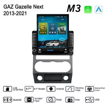 9,7-дюймовый Android-автомагнитола для ГАЗ Газель Next 2013 - 2021 2 DIN Tesla вертикальный экран Carplay Автомагнитола Мультимедиа Плеер 2+32 ГБ
