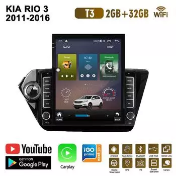 9,7-дюймовый автомобильный радиоприемник для KIA RIO 3 2011-2016 Android 2 DIN Tesla с вертикальным экраном Carplay Авто радио Мультимедийный плеер 2 + 32 ГБ