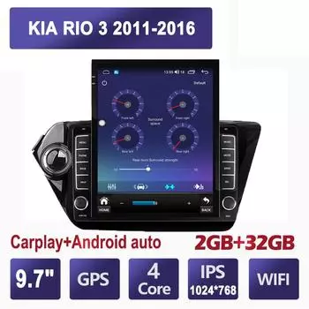 9,7-дюймовый автомобильный радиоприемник для KIA RIO 3 2011-2016 Android 2 DIN Tesla с вертикальным экраном Carplay Авто радио Мультимедийный плеер 2 + 32 ГБ