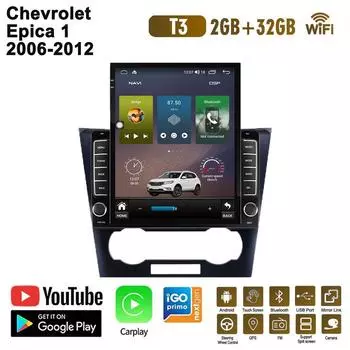 9,7-дюймовый автомобильный радиоприемник для Chevrolet Epica 1 2006-2012 Android 2 DIN Tesla с вертикальным экраном Carplay Авто радио Мультимедийный плеер 2 + 32 ГБ