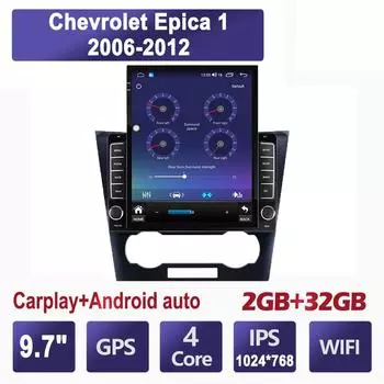 9,7-дюймовый автомобильный радиоприемник для Chevrolet Epica 1 2006-2012 Android 2 DIN Tesla с вертикальным экраном Carplay Авто радио Мультимедийный плеер 2 + 32 ГБ
