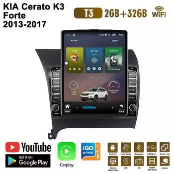 9,7-дюймовый автомобильный радиоприемник для KIA Cerato K3 Forte 2013-2017 Android 2 DIN Tesla с вертикальным экраном Carplay Авто радио Мультимедийный плеер 2 + 32 ГБ