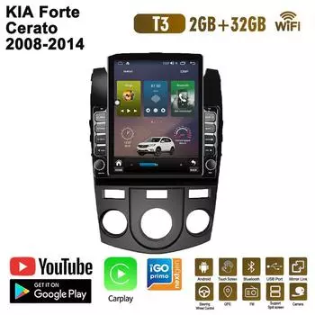 9,7-дюймовый автомобильный радиоприемник для KIA Forte Cerato 2008-2014 Android 2 DIN Tesla вертикальный экран Carplay автомагнитола мультимедийный проигрыватель 2+32 ГБ