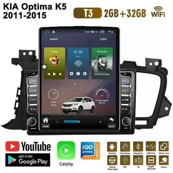 9,7-дюймовый автомобильный радиоприемник для KIA Optima K5 2011-2015 Android 2 DIN Tesla с вертикальным экраном Carplay Авто радио Мультимедийный плеер 2 + 32 ГБ