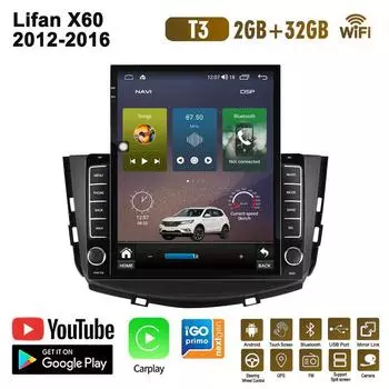 9,7-дюймовый автомобильный радиоприемник для Lifan X60 2012-2016 Android 2 DIN Tesla вертикальный экран Carplay авто радио мультимедийный плеер 2 + 32 ГБ