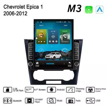 9,7-дюймовый автомобильный радиоприемник на Android для Chevrolet Epica 1 2006-2012, 2 DIN Tesla, вертикальный экран, Carplay, авторадио, мультимедийный плеер, 2 + 32 ГБ