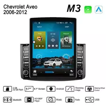 9,7-дюймовый автомобильный радиоприемник на базе Android для Chevrolet Aveo 2006-2012, 2 DIN Tesla, вертикальный экран, Carplay, авторадио, мультимедийный плеер, 2 + 32 ГБ