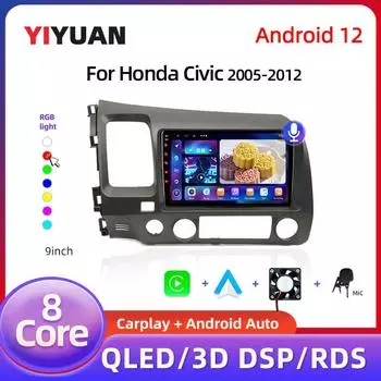9 Android 12 Carplay автомобильный стерео радиоприемник для Honda Civic 8 2005 - 2012 мультимедийный плеер навигация GPS 2 Din 4G аудио DVD