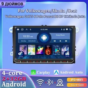 9 автомобильный радиоприемник Android Carplay для Volkswagen/Volkswagen/Golf/Polo/Tiguan/Passat/b7/b6/SEAT/Leon/Skoda/Octavia автомобильный мультимедийный проигрыватель Autoradio 2+32 ГБ 1+32GB