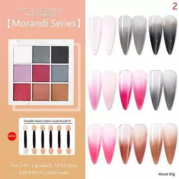 9 цветов, однотонный дизайн ногтей, набор градиентных пигментов для ногтей, градиентный дизайн, мерцающий маникюр, декор, лак для ногтей, маникюр, сделай сам