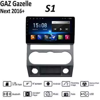 9 дюймов 2 Din Android автомобильное радио для ГАЗ Газель Next 2016+ мультимедийный видеоплеер GPS-навигация авто радио стерео WIFI 1 + 16 ГБ