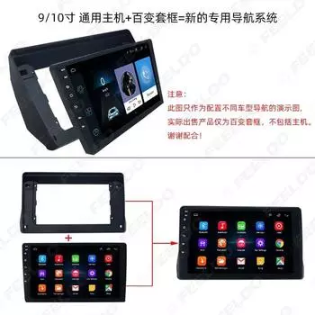 9-дюймовая автомобильная приборная панель Double Din DVD рамка комплект для украшения приборной панели подходит для Mitsubishi Outlander 3 2018-2024 рамка чёрный