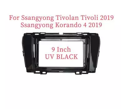 9-дюймовая автомобильная рамка, адаптер для панели управления, декодер, Android-радио, аудиосистема, комплект для установки панели для Ssangyong Tivolan Tivoli Korando 4 2019