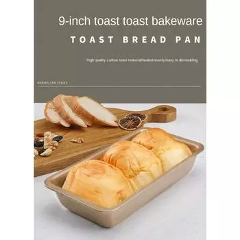 9-дюймовая форма для выпечки хлеба, форма для тостов, углеродная форма для выпечки, сделай сам, антипригарная форма для духовки, торта, аэрофритюрницы