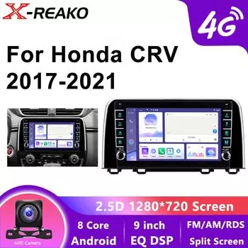 9-дюймовый 2 Din Android для Honda CRV CR-V 2017-2021 Gavigation GPS 4G 8Core Carplay Мультимедийный Видеоплеер Автомобиль с 2 din Дисплеем Без DVD 8 core 4GB+64GB