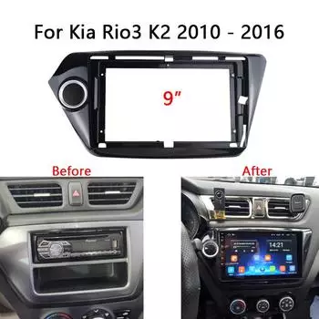 9-дюймовый 2 Din Android головное устройство автомобильное радио рамка комплект для Kia k2 Rio 3 2010-2016 авто стерео приборная панель отделка лицевая панель