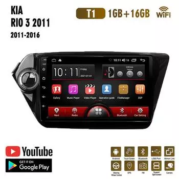 9-дюймовый Android 11 для Kia RIO 3 2011-2016 2Din Автомобильный радиоприемник Мультимедийный DVD-плеер Навигация Стерео головное устройство Динамики Аудио GPS WIFI 1 + 16 ГБ
