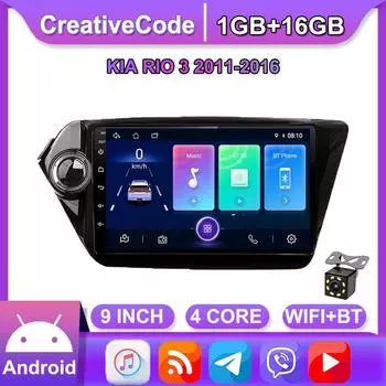 9-дюймовый Android 11 для Kia RIO 3 2011-2016 2Din Автомобильный радиоприемник Мультимедийный DVD-плеер Навигация Стерео головное устройство Динамики Аудио GPS WIFI 1 + 16 ГБ