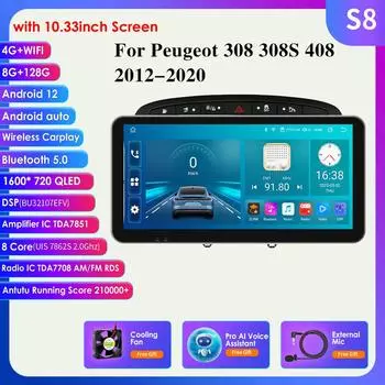9-дюймовый Android Auto Carplay для Peugeot 408 для Peugeot 308 308SW Автомобильный радиоприемник Мультимедийный видеоплеер GPS-навигация Черная рамка Серый интеллектуальный экран S1 8Core 3G 32G