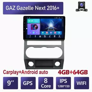 9-дюймовый Android-автомагнитола Carplay для ГАЗ Газель Next 2016+ 2 Din мультимедийный видеоплеер навигация GPS Carplay Авторадио Стерео WIFI BT 4 + 64 ГБ 2+32GB
