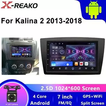 9-дюймовый Android Car Radio для Lada Kalina 2 2013-2018 Мультимедийный Видеоплеер GPS Navi MP5 BT DSP EQ Wifi 2Din Carplay 1GB+32GB carplay