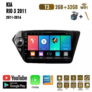 9-дюймовый Android Carplay для Kia RIO 3 2011-2016, автомобильный радиоприемник, мультимедийный видеоплеер, GPS-навигация, WIFI, 2 + 32 ГБ 1+16GB