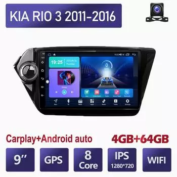 9-дюймовый Android Carplay для Kia RIO 3 2011-2016, автомобильный радиоприемник, мультимедийный видеоплеер, GPS-навигация, WIFI, 4 + 64 ГБ 2+32GB