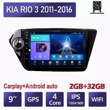 9-дюймовый Android Carplay для Kia RIO 3 2011-2016, автомобильный радиоприемник, мультимедийный видеоплеер, GPS-навигация, WIFI, 2 + 32 ГБ 1+16GB