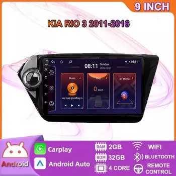 9-дюймовый Android Carplay для Kia RIO 3 2011-2016, автомобильный радиоприемник, мультимедийный видеоплеер, GPS-навигация, WIFI, 2 + 32 ГБ 2+32GB