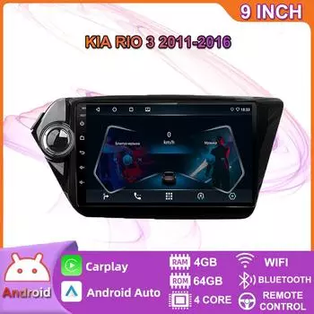 9-дюймовый Android Carplay для Kia RIO 3 2011-2016, автомобильный радиоприемник, мультимедийный видеоплеер, GPS-навигация, WIFI, 4 + 64 ГБ 2+32GB