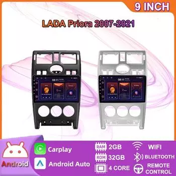 9-дюймовый Android Carplay для LADA Priora 2007-2021, автомобильный радиоприемник, мультимедийный видеоплеер, GPS-навигация, WIFI, 2 + 32 ГБ 2+32GB,black