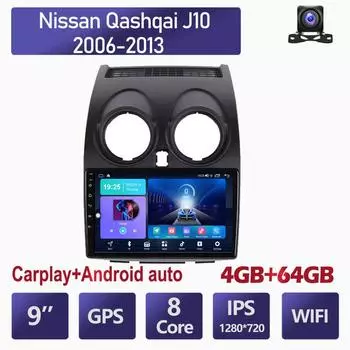 9-дюймовый Android Carplay для Nissan Qashqai J10 2006-2013, автомобильный радиоприемник, мультимедийный видеоплеер, GPS-навигация, WIFI, 4 + 64 ГБ 2+32GB