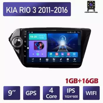 9-дюймовый Android для Kia RIO 3 2011-2016, автомобильный радиоприемник, мультимедийный видеоплеер, GPS-навигация, WIFI, 1 + 16 ГБ 1+16GB