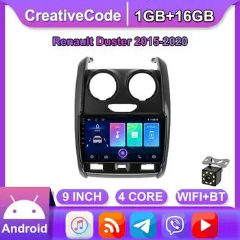 9-дюймовый Android для Renault Duster 2015-2020, автомобильный радиоприемник, мультимедийный видеоплеер, GPS-навигация, WIFI, 1 + 16 ГБ