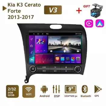 9-дюймовый автомобильный радиоприемник 2 + 32 ГБ для Kia K3 Cerato Forte 2013-2017 WIFI 2 DIN-Android Auto-Carplay-Gps