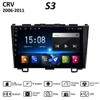 9-дюймовый автомобильный радиоприемник Carplay 2Din на Android для Honda CRV 2006-2011, аудионавигация, мультимедийный плеер, стереодинамики, головное устройство, WIFI, 1 + 16 ГБ 1+16GB
