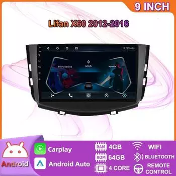 9-дюймовый автомобильный радиоприемник Carplay для Lifan X60 2012-2016 автомобильный мультимедийный видеоплеер GPS-навигация WIFI 4 + 64 ГБ 2+32GB