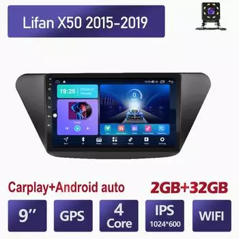 9-дюймовый автомобильный радиоприемник Carplay для Lifan X50 2015-2019 автомобильный мультимедийный видеоплеер GPS-навигация WIFI 2 + 32 ГБ 1+16GB